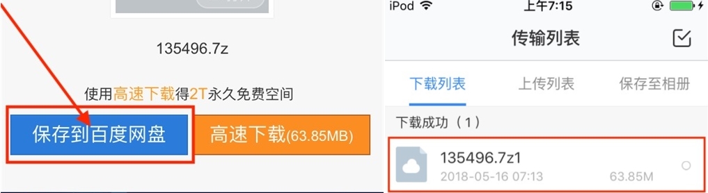 关于解压